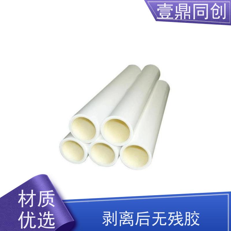 壹鼎同创 PP粘尘纸卷 特高粘1500D 无气泡 提升清洁效率