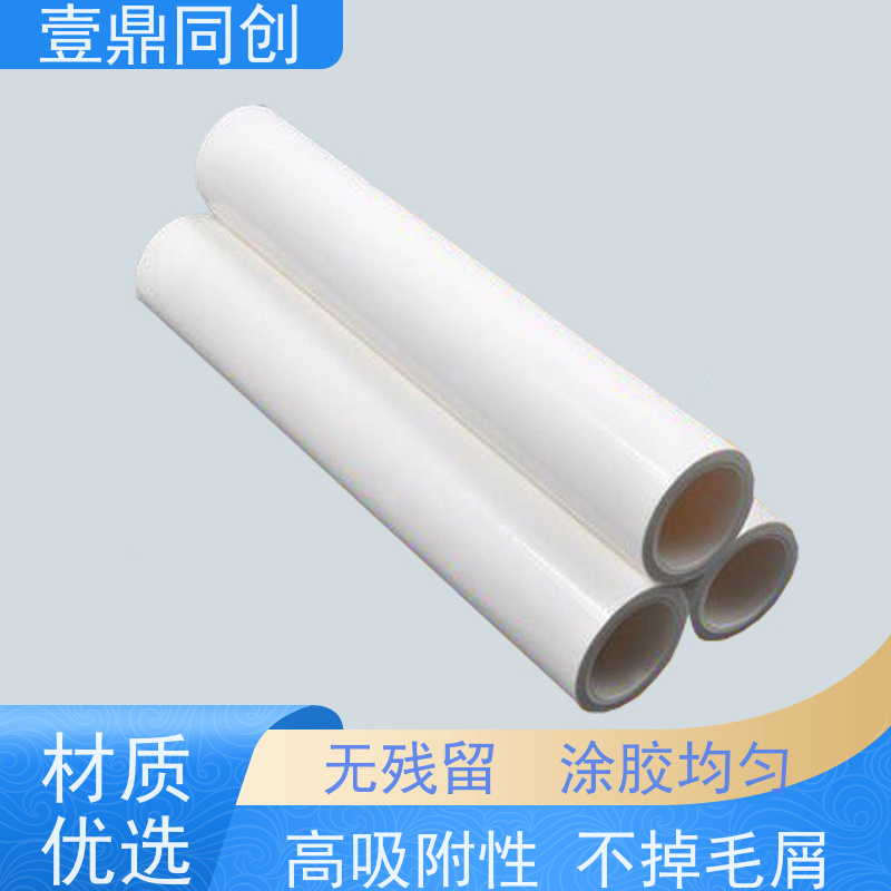 壹鼎同创 PP粘尘纸卷 高吸附性 不掉毛屑 无化学残留 减少纸张浪费