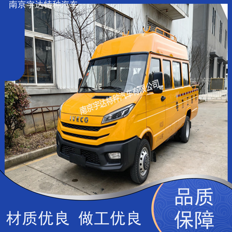 13座工程车 电网测试车 供水检修车 型号NJ5046XGCZA-1 现车速发