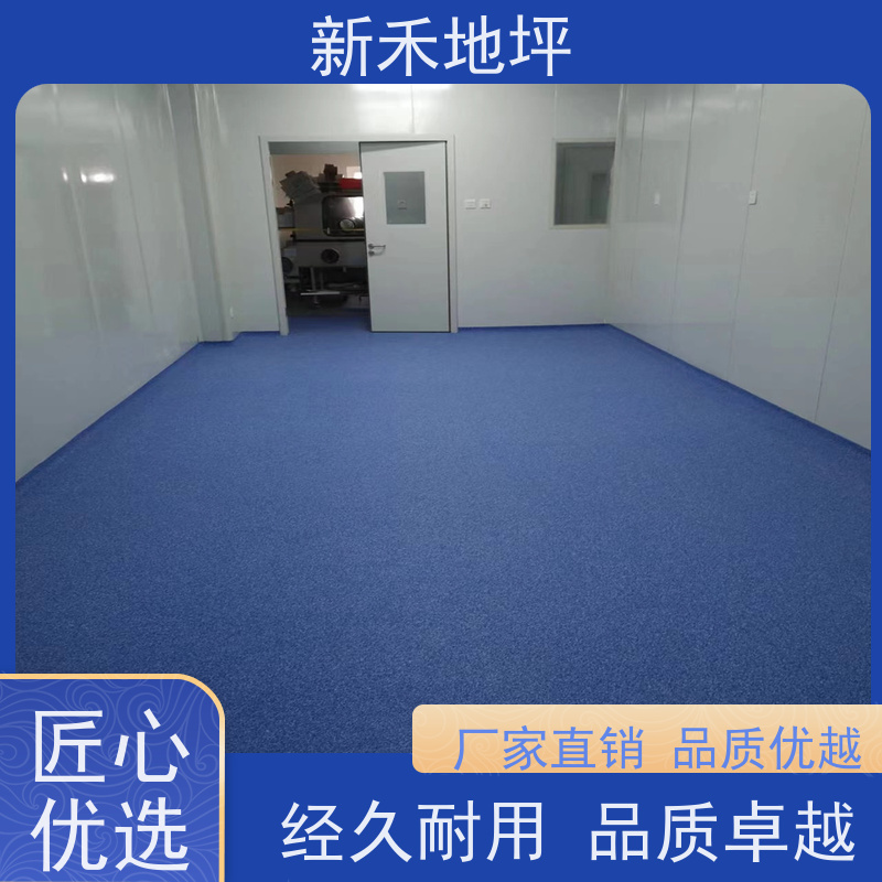 新禾 环氧彩砂压砂地坪消除静电干扰高荷载场景非标定制