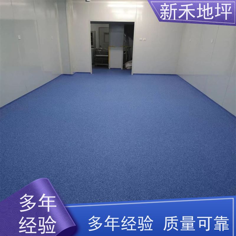 环氧彩砂地坪 厂区车间压砂地面漆 防水抗渗 新禾