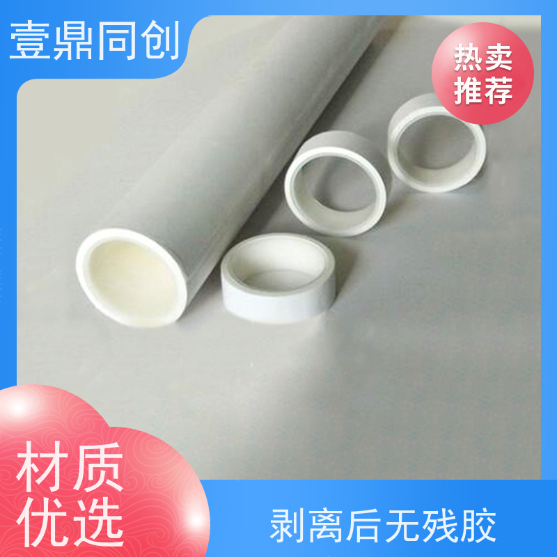 壹鼎同创 粘尘纸卷 宽度10mm-2300mm 便携设计 易于清洁