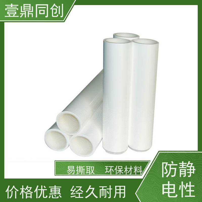 壹鼎同创 机用粘尘滚筒 特高粘1500D 无气泡 节省时间 易于存储