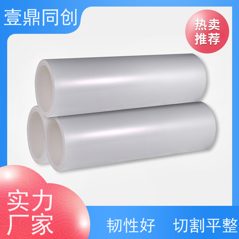 壹鼎同创 粘尘纸 拆开时不掉胶 无伸缩性 无化学残留 减少纸张浪费