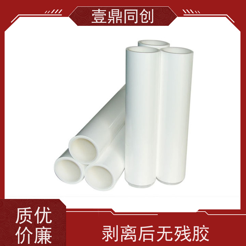 壹鼎同创 粘尘纸 一次性使用 免水洗 易于携带 快速更换