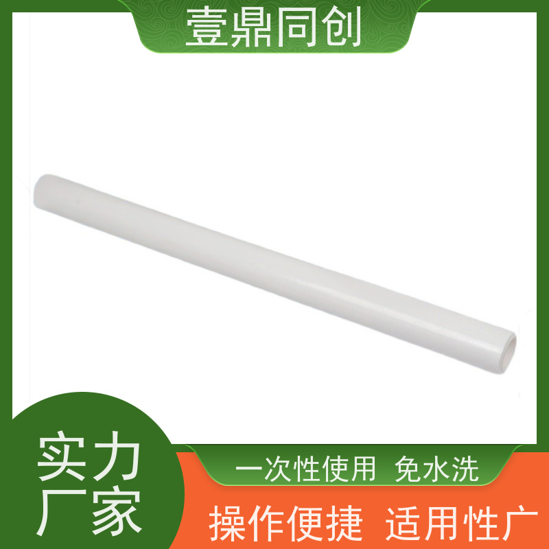 壹鼎同创 粘尘纸卷 易切割且不掉屑 经济环保 快速吸附