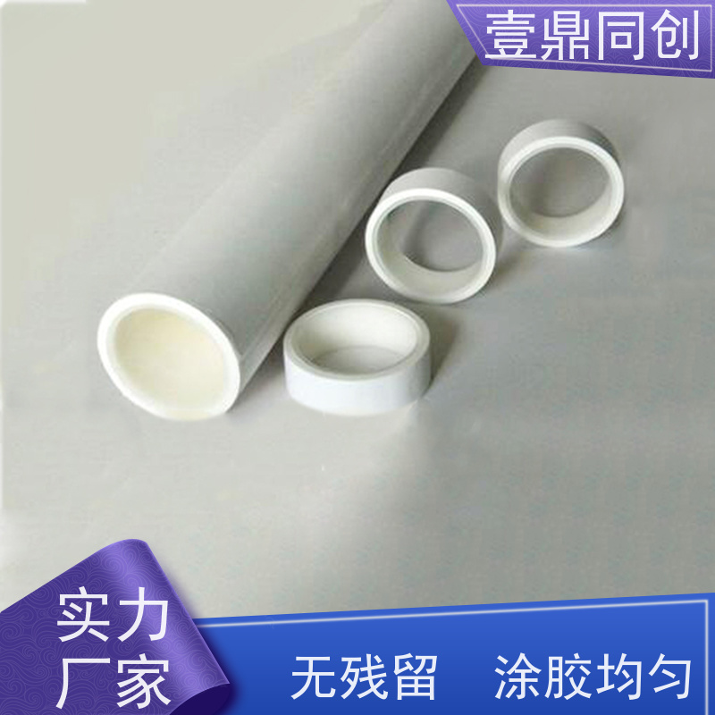 壹鼎同创 粘尘纸卷 宽度10mm-2300mm 提升清洁效率