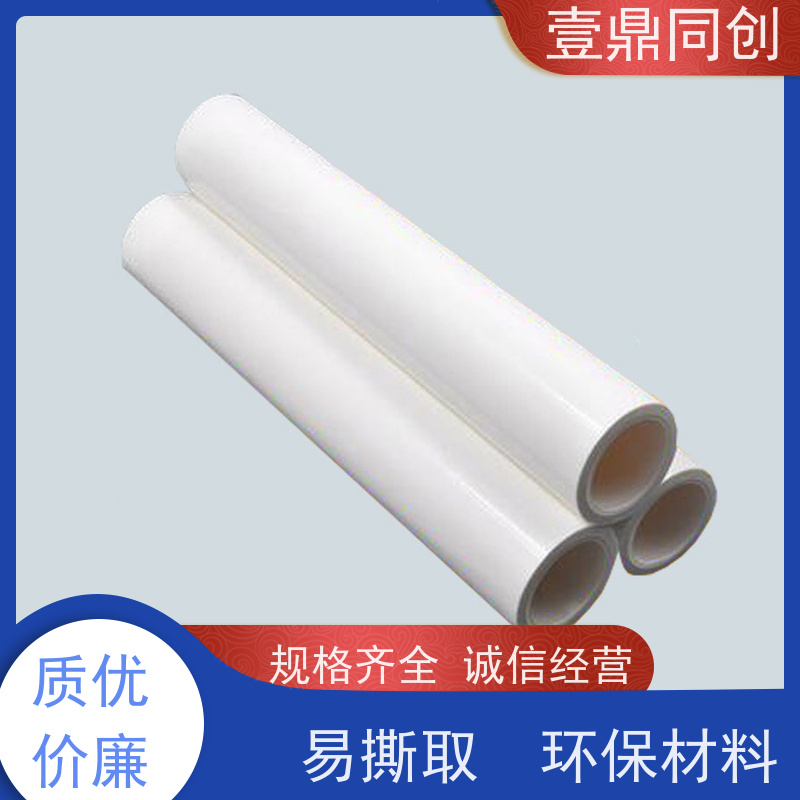 壹鼎同创 粘尘纸 不刮伤被擦拭产品表面 高效除尘 粘性强