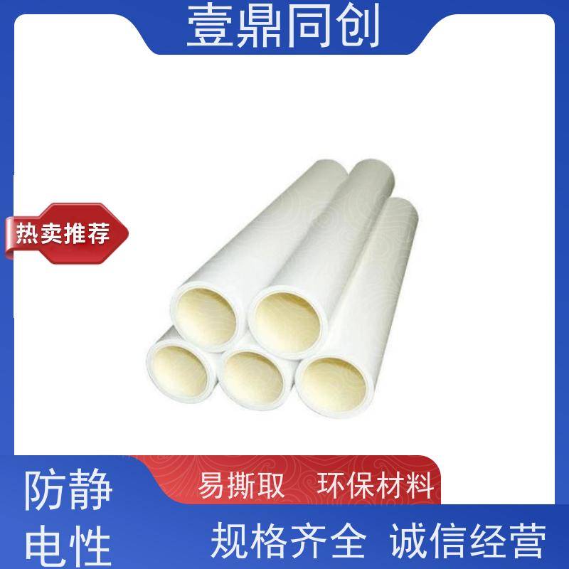 壹鼎同创 机用粘尘滚筒 易切割且不掉屑 无化学残留 减少纸张浪费