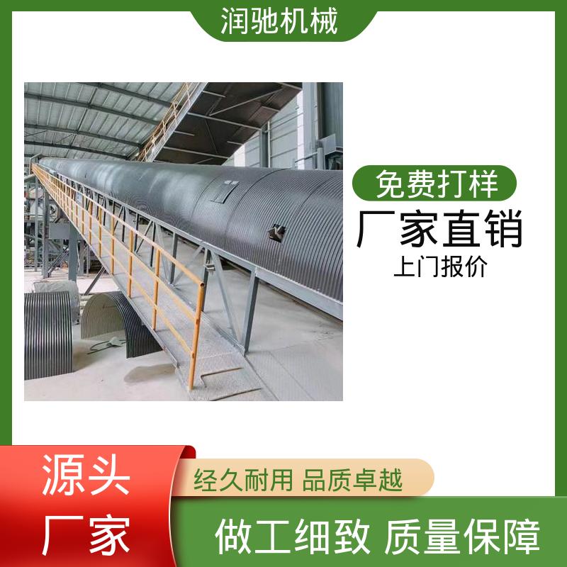 可拆卸 使用寿命长 输送机彩钢罩 弓形波浪 润驰供应