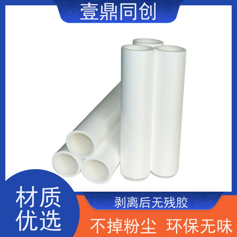 壹鼎同创 粘尘纸 高吸附性 不掉毛屑 提升清洁效率