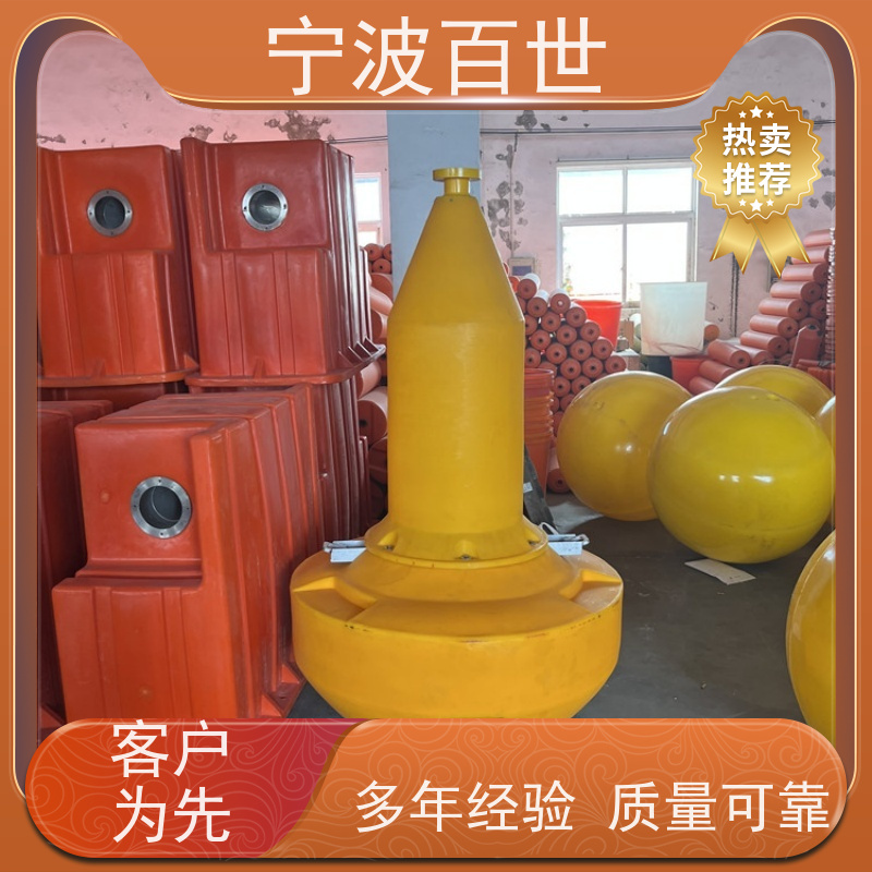 百世 养殖区边界 航道浮标 潮汐水位预警 滚塑工艺