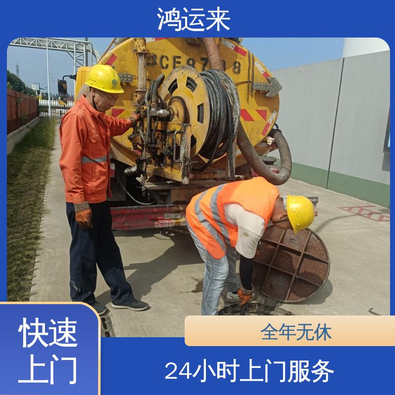 邯 山区丛 台区 吸污车租赁 管道疏通清淤 设备齐全施工快速