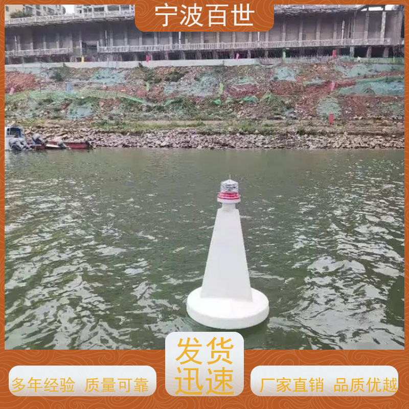 百世 养殖区边界 通航标 防生物入侵隔离 方案设计