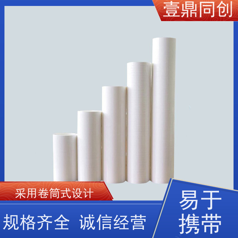 壹鼎同创 粘尘纸 涂胶均匀 切割平整 抗静电 耐用性强
