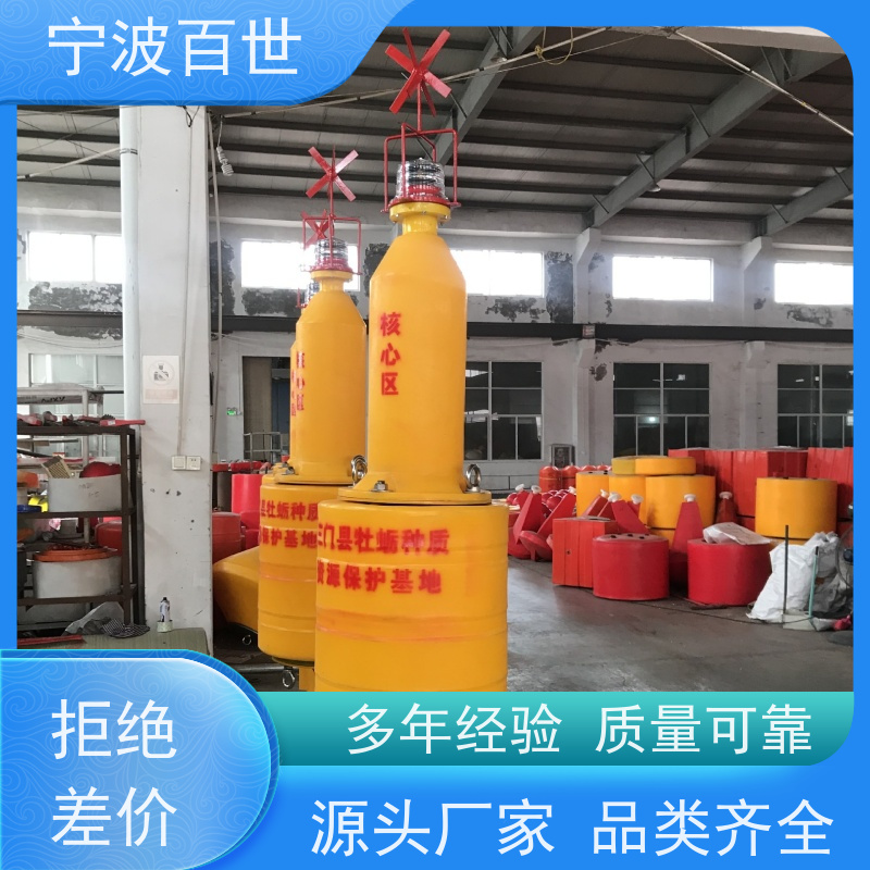 百世 养殖区边界 警戒浮漂 防生物入侵隔离 支持定制