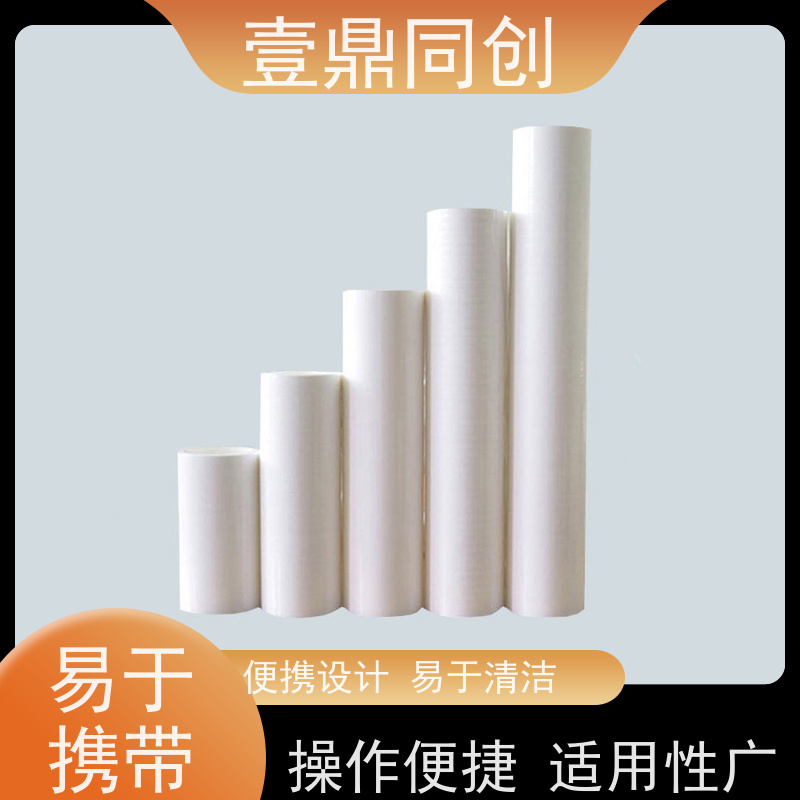 壹鼎同创 粘尘纸卷 一次性使用 免水洗 无化学残留 减少纸张浪费