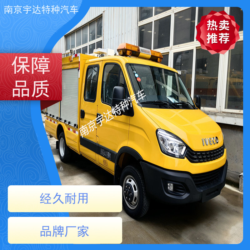 依维柯欧胜燃气应急抢修救援车 发电车 工具车 可配空压机