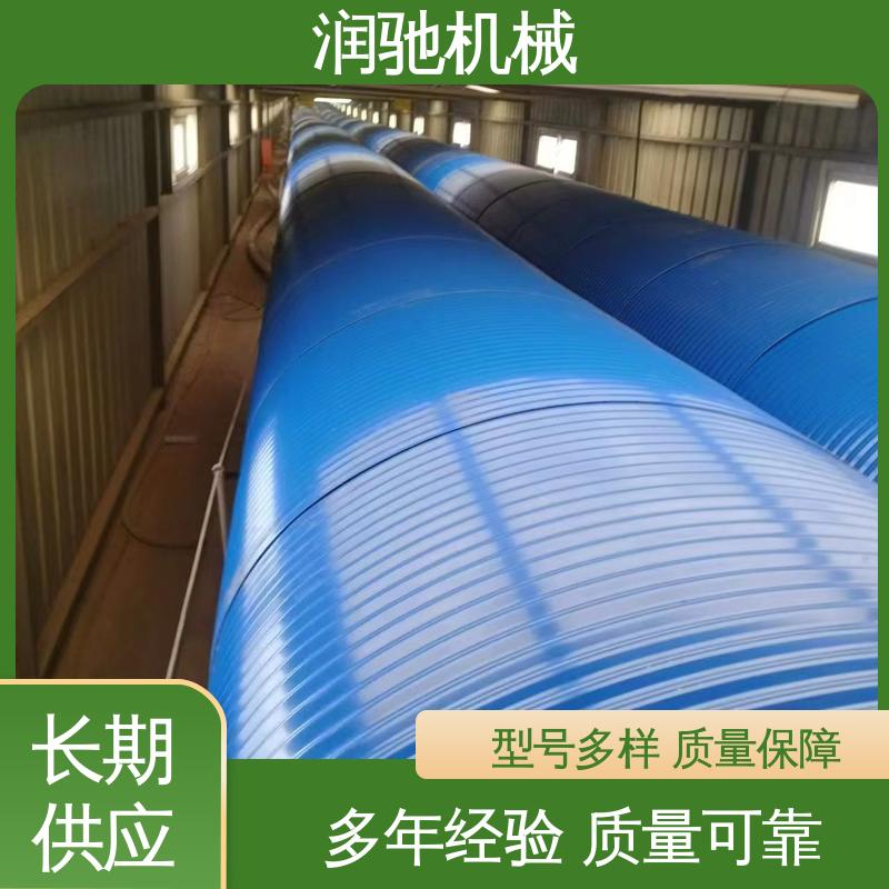 润驰供应 输送机跑偏罩 蓝色B1000 搅拌站 支持定制