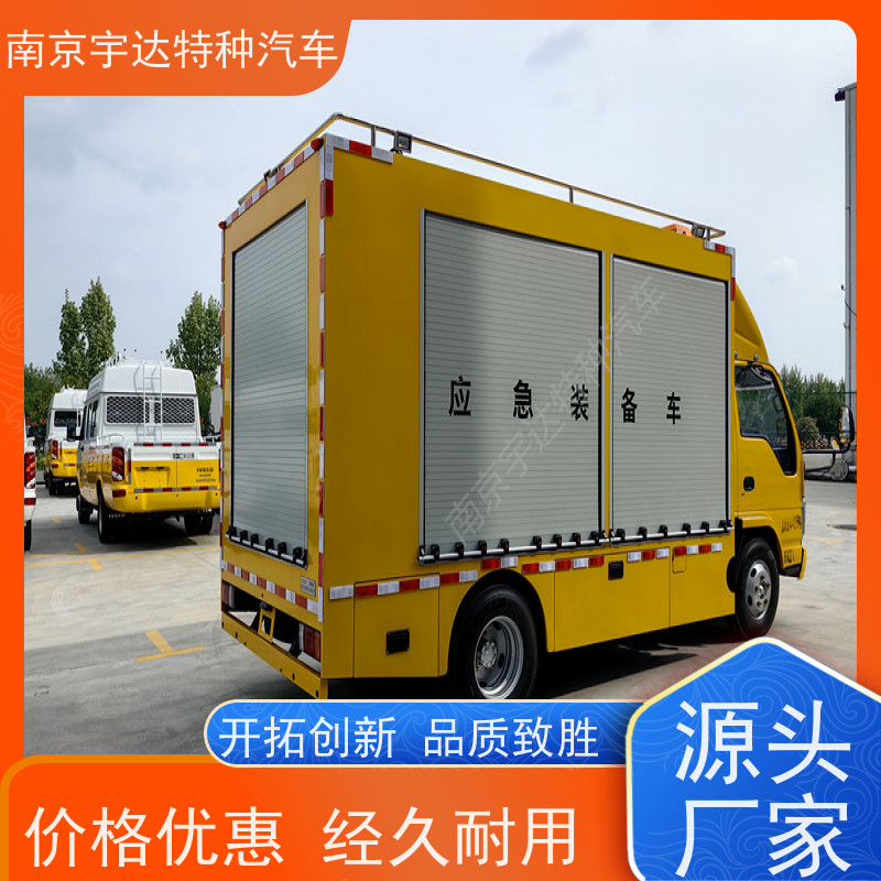 五十铃庆铃应急发电车3.0排量底盘型号：QL1040BUHAY全国送货