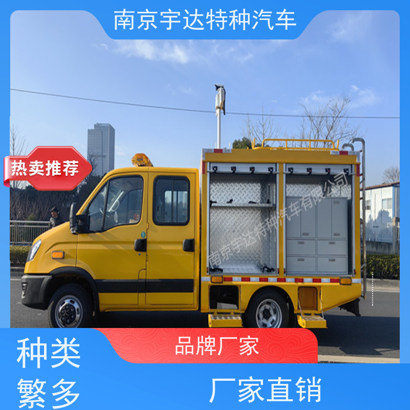 依维柯牌市政救援抢险车 防汛排水 工具车 可配空压机
