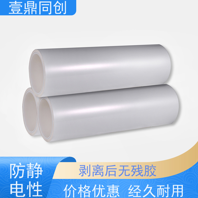 壹鼎同创 粘尘纸卷 高吸附性 不掉毛屑 操作简便 去除污渍