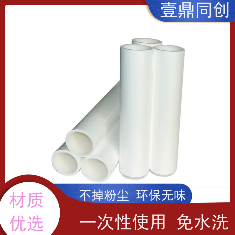 壹鼎同创 粘尘纸卷 采用卷筒式设计 易于携带 快速更换