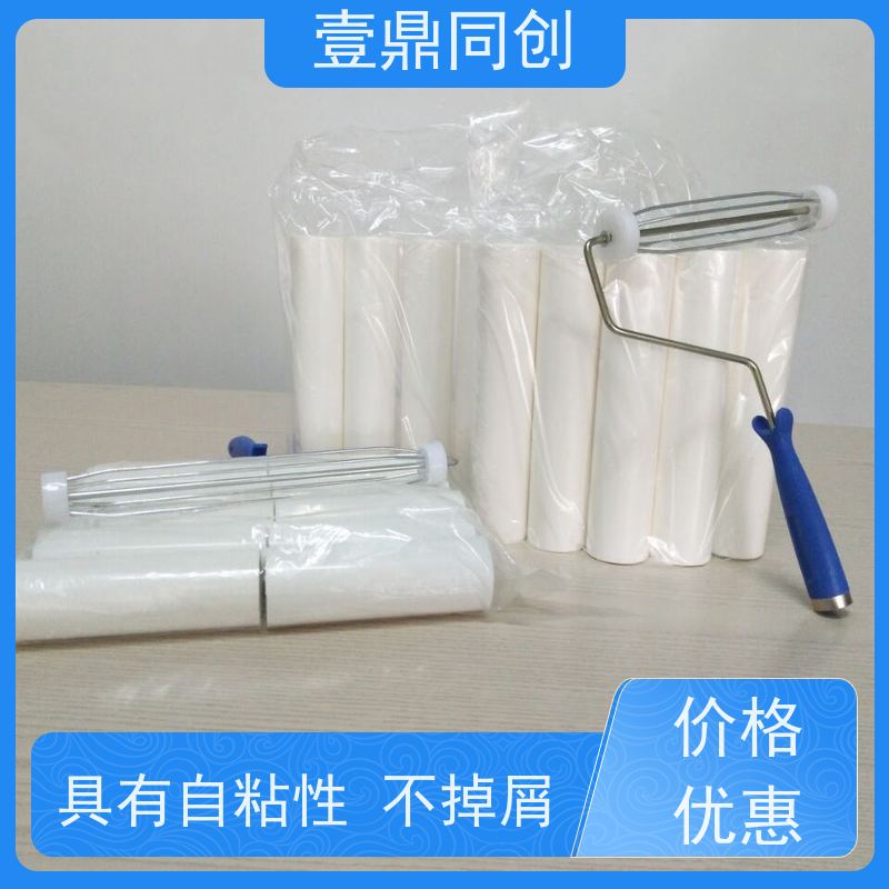 壹鼎同创 8寸 白色PE粘尘轮 辊轮旋转自如 能快速清除 耐磨擦