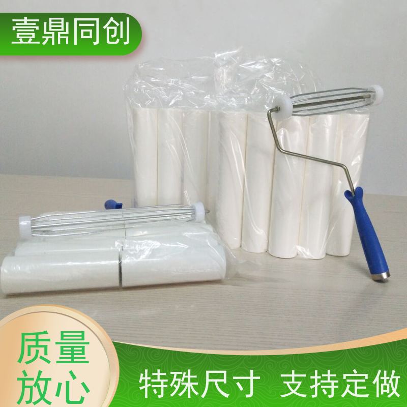 壹鼎同创 PE粘尘滚筒 使用时手感舒适 轻便耐用 切割平整