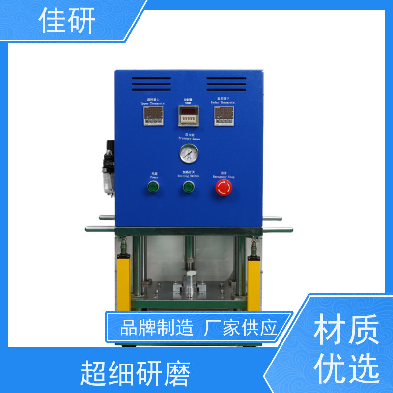 佳研 铝塑膜成型机 气源0.5MPa-0.7MPa 锂电池实验研发设备