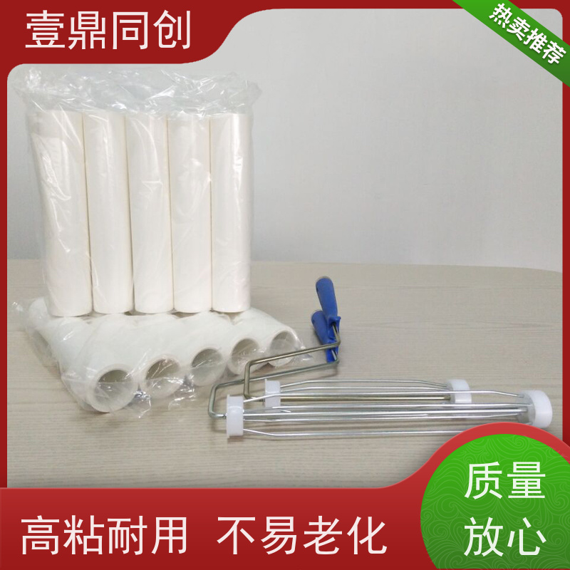 壹鼎同创 8寸 白色PE粘尘轮 剥离方便 高效便捷 轻便耐用 切割平整