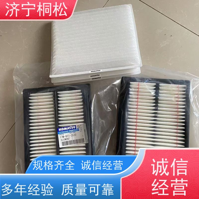 济 宁桐松 适用于挖掘机PC60 机滤机油滤芯 经久耐用 根据机型提供