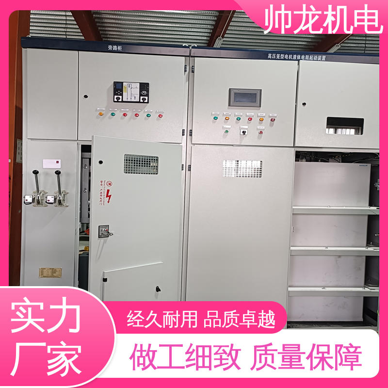 高效稳定 耐腐蚀性强 大功率电机 工艺精湛 提供技术服务 软起动器 宁 夏