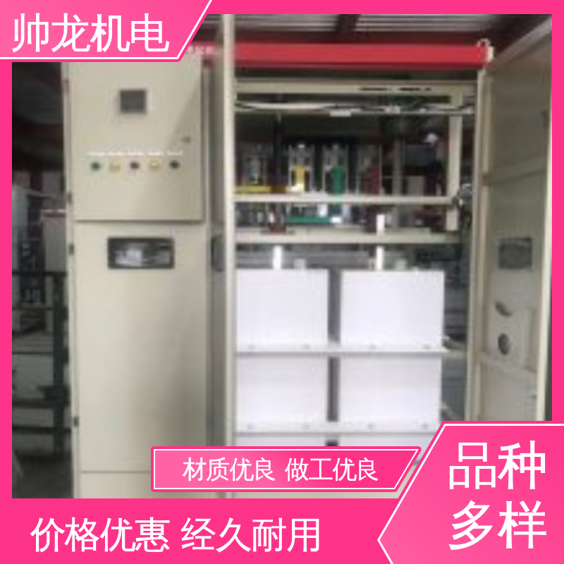 湖 北帅龙 水阻启动装置 钢铁厂/建材厂 操作简单 发货迅速