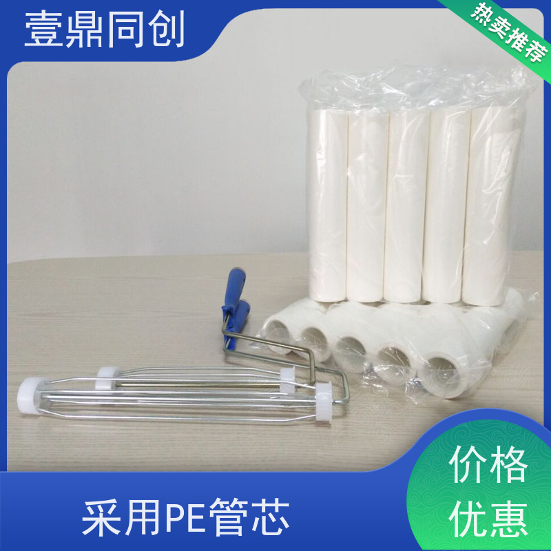 壹鼎同创 12寸 PE粘尘滚筒 高粘 无针孔 特殊尺寸支持定做