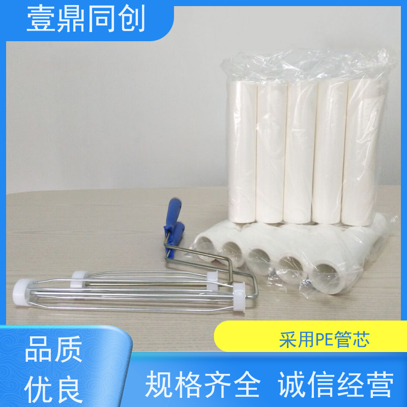 壹鼎同创 6寸 白色PE粘尘轮 高粘 无针孔 人性化设计