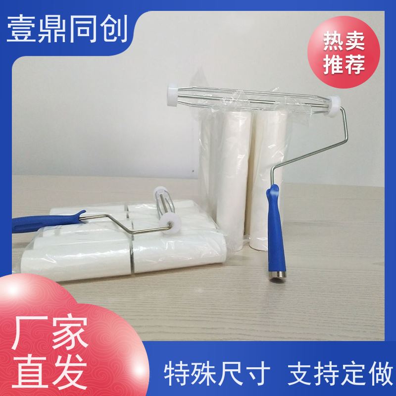 壹鼎同创 10寸 粘尘滚筒 采用PE管芯 耐磨损 防潮防湿 