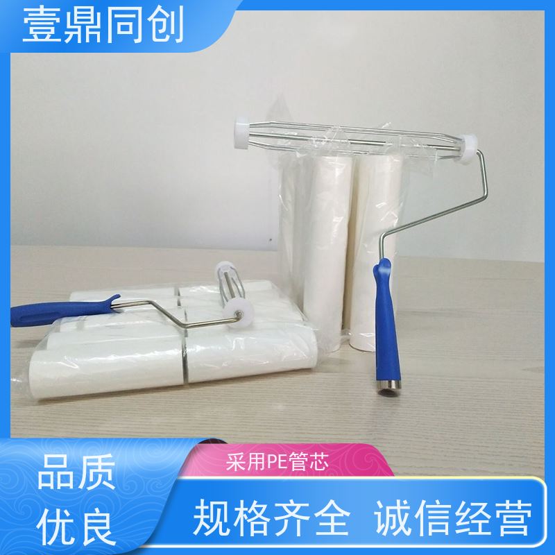 壹鼎同创 6寸 粘尘滚筒 具有自粘性 耐磨损 防潮防湿 