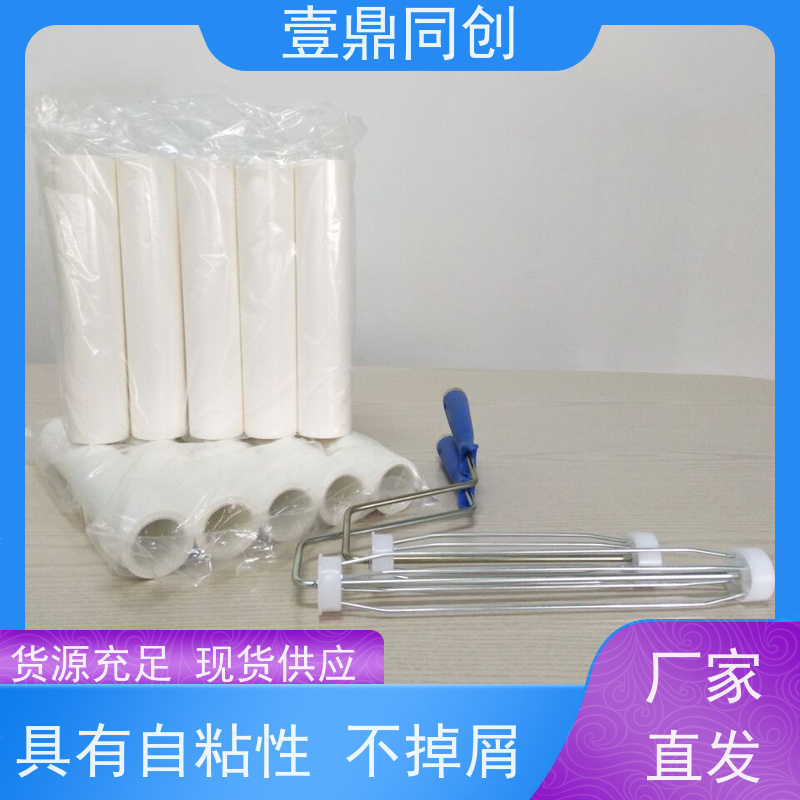 壹鼎同创 12寸 白色PE粘尘轮 辊轮旋转自如 表面光洁 体积轻巧