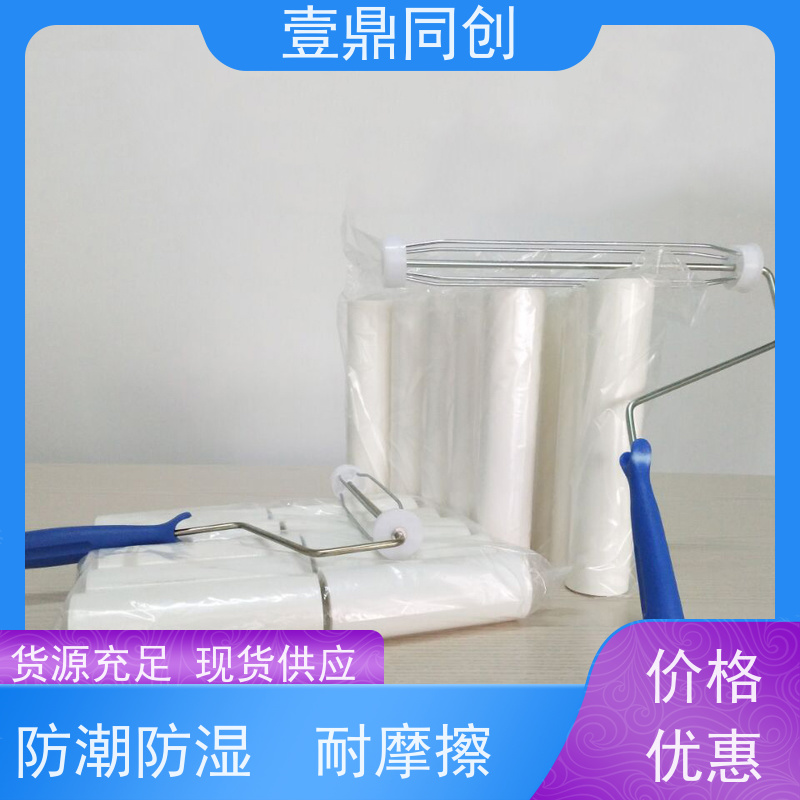 壹鼎同创 4寸 PE粘尘滚筒 使用时手感舒适 能快速清除 耐磨擦