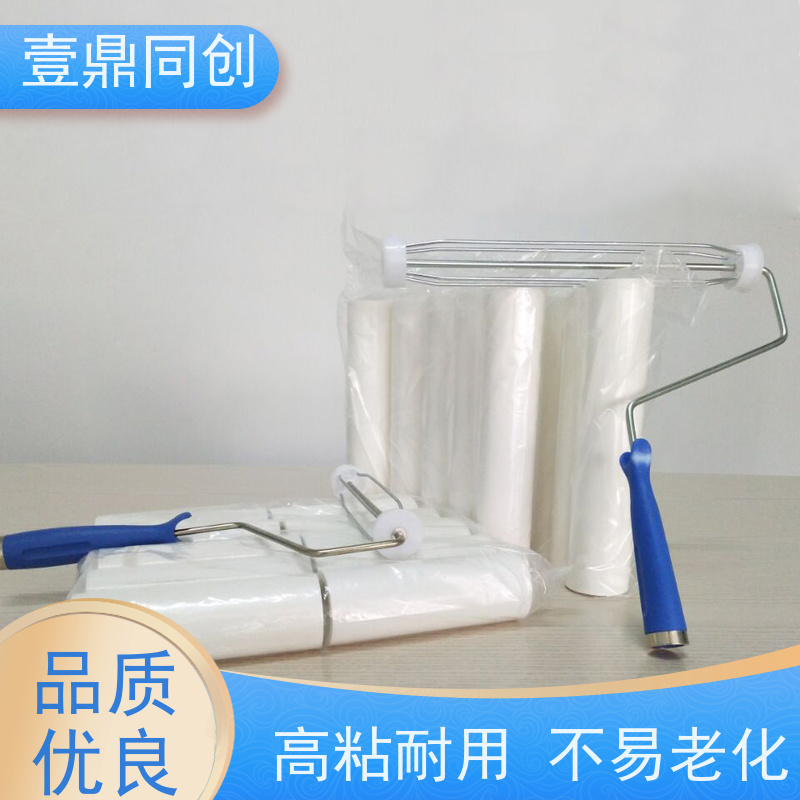 壹鼎同创 6寸 PE粘尘滚筒 低粘 环保材质 可实现循环清洁
