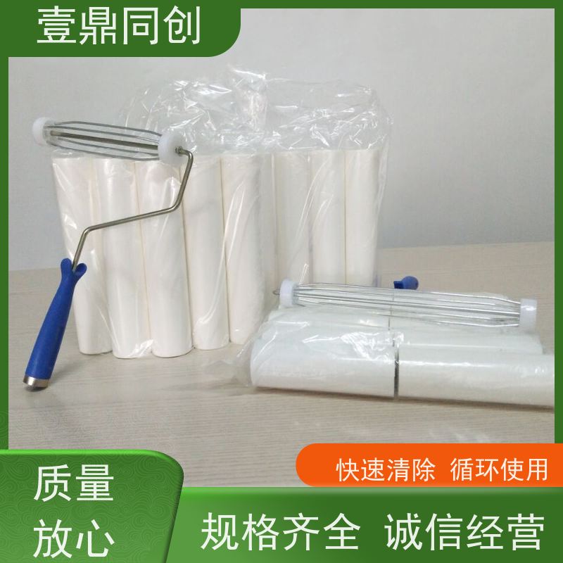 壹鼎同创 8寸 白色PE粘尘轮 保证滚筒不变形 特殊尺寸支持定做
