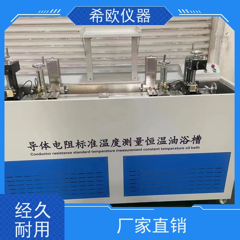源头厂家导体电阻温度测量恒温油浴槽夹具 优质冷轧钢板机箱