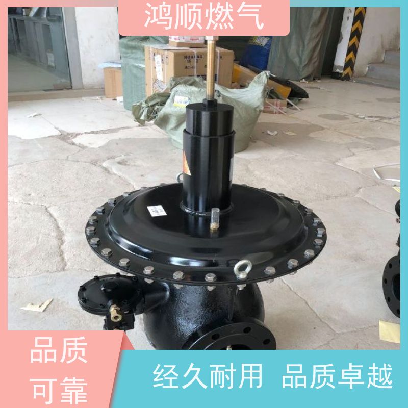 鸿顺 厂家供应 工业炉窑燃气调压器 反应灵敏稳定 规格齐全