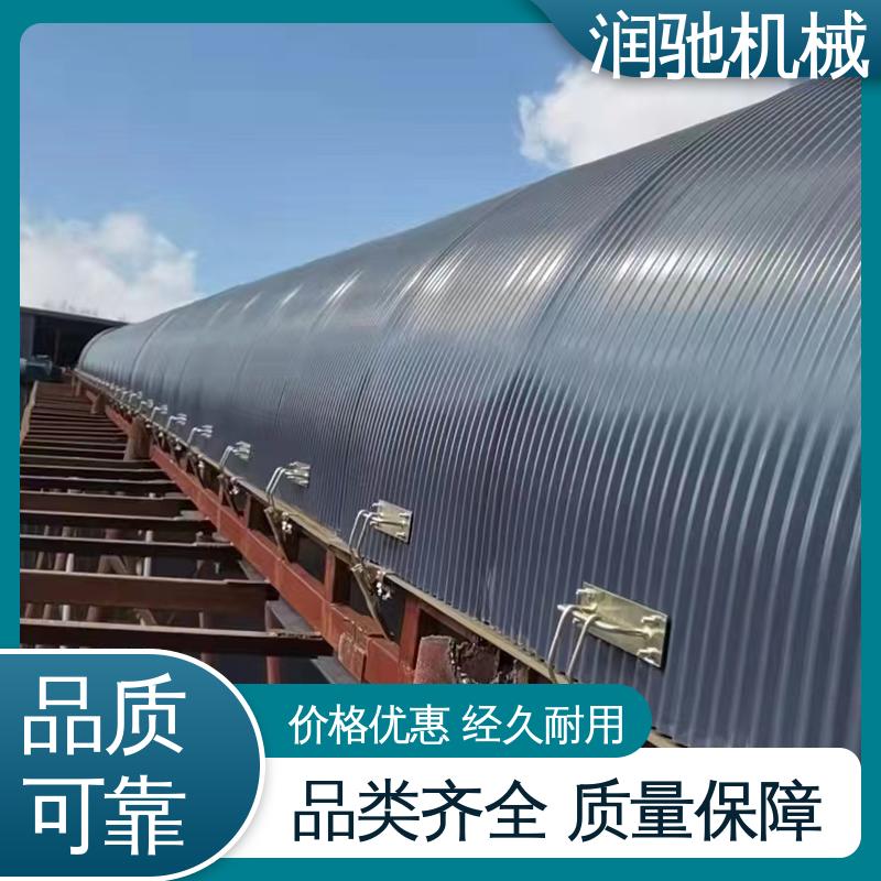 润驰供应 输送机弧形瓦 轻质高强 可拆卸 蓝色B1000