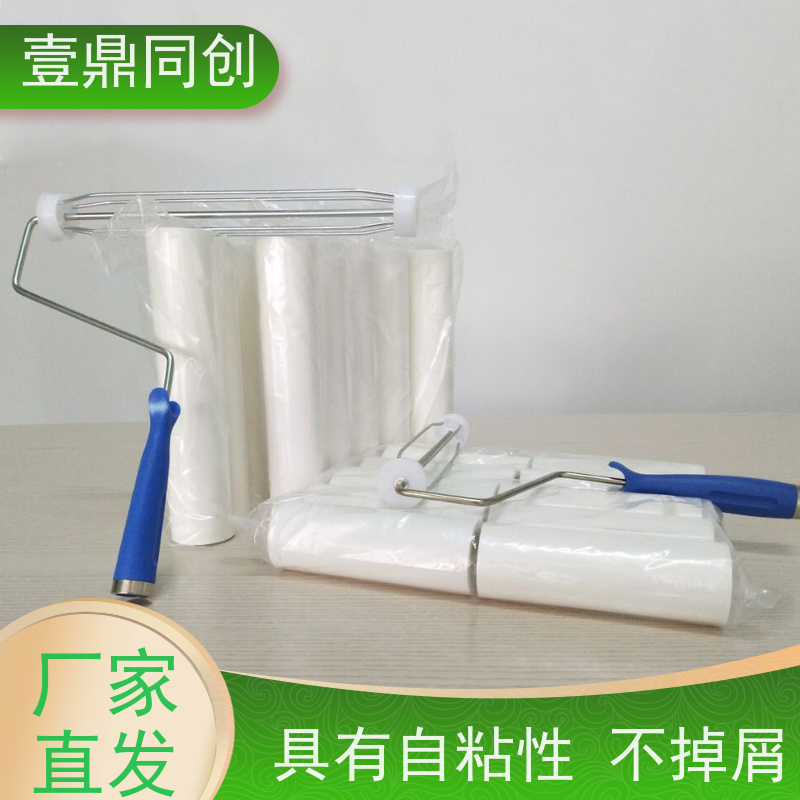 壹鼎同创 12寸 白色PE粘尘轮 多种粘度可供选择 使用方便 不掉胶