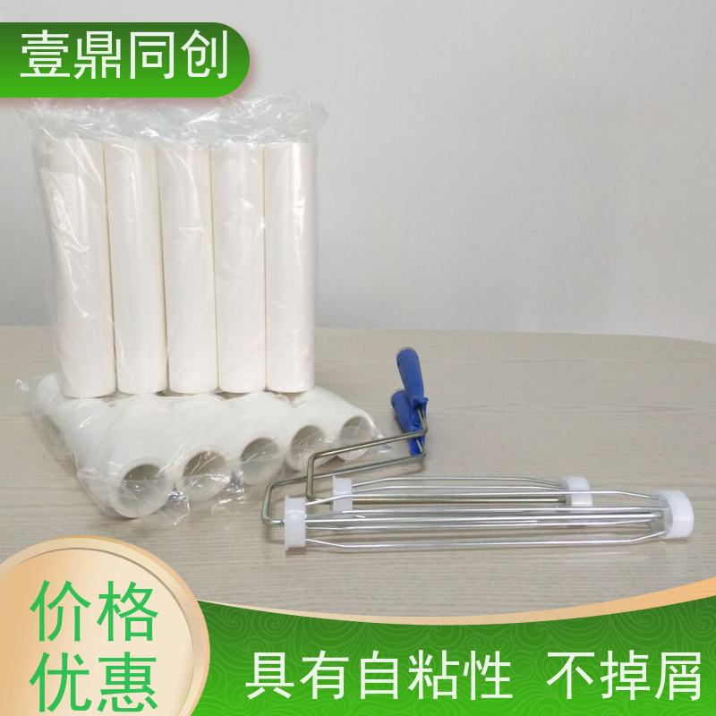 壹鼎同创 6寸 粘尘滚筒 低粘 环保材质 使用方便 不掉胶