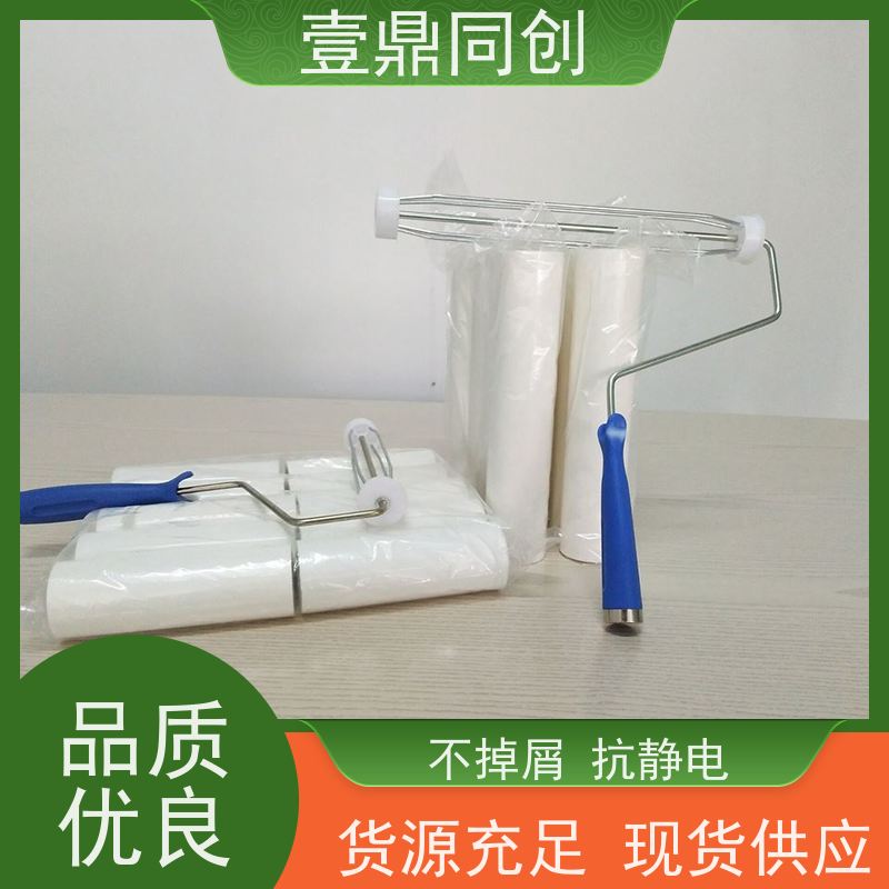 壹鼎同创 10寸 粘尘滚筒 使用时手感舒适 可实现循环清洁