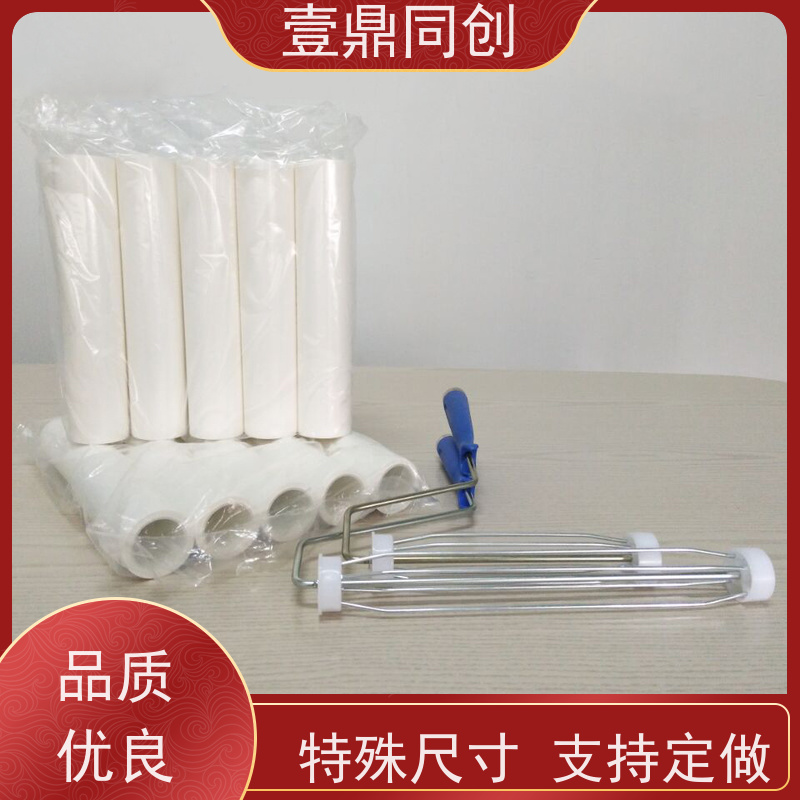 壹鼎同创 4寸 粘尘滚筒 搭配手柄或伸缩杆使用 轻便耐用 切割平整