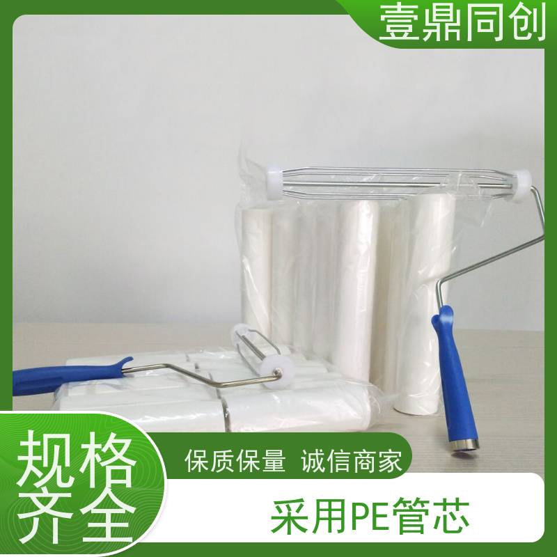 壹鼎同创 4寸 粘尘滚筒 低粘 环保材质 人性化设计